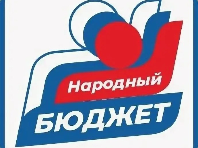 Итоги собрания  граждан и принятые решения..