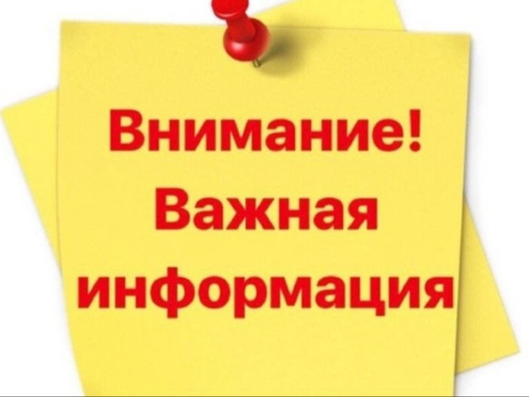 Предварительное собрание граждан.