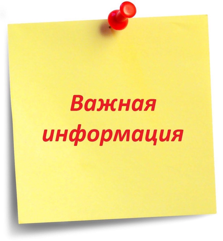 Отбор народных проектов  &quot; Народный бюджет 2025 г.