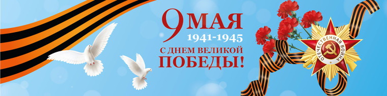 Наши герои. Наши герои.